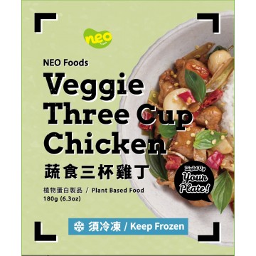 Three Cup Chicken 180G/pkt (Plant based product)