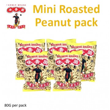 (BUNDLE of 5) Farmer Brand  - Roasted Peanuts Mini 80g/pkt